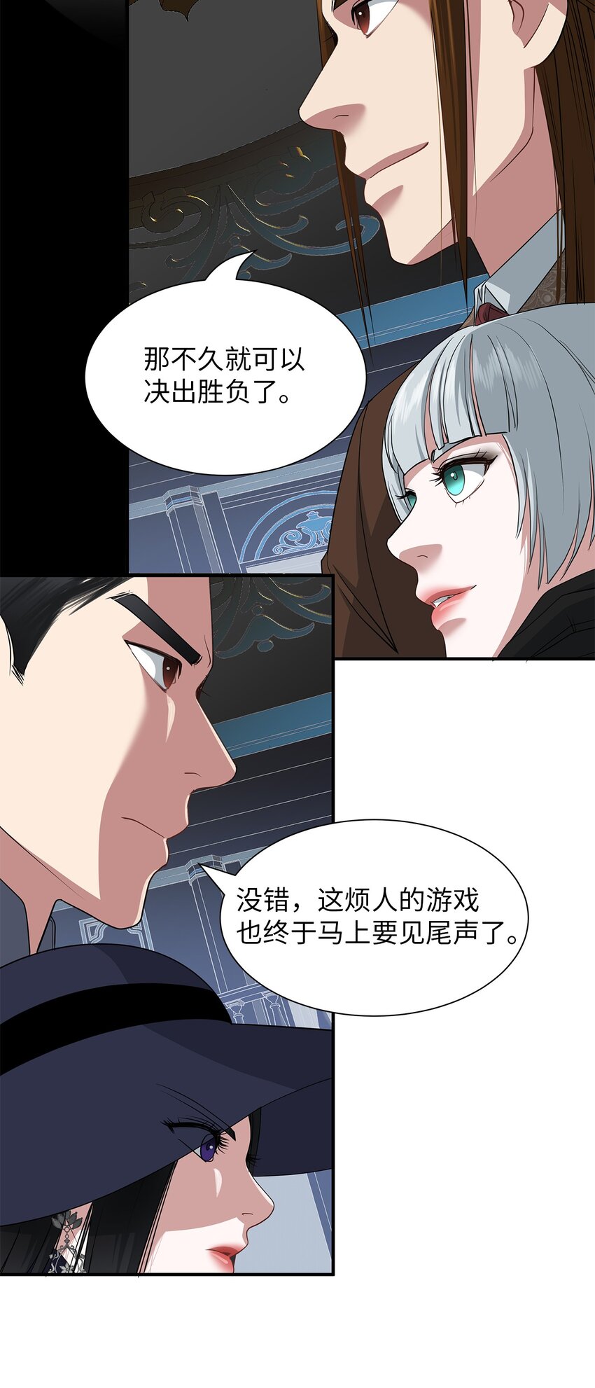 48 准备战斗-第48话
