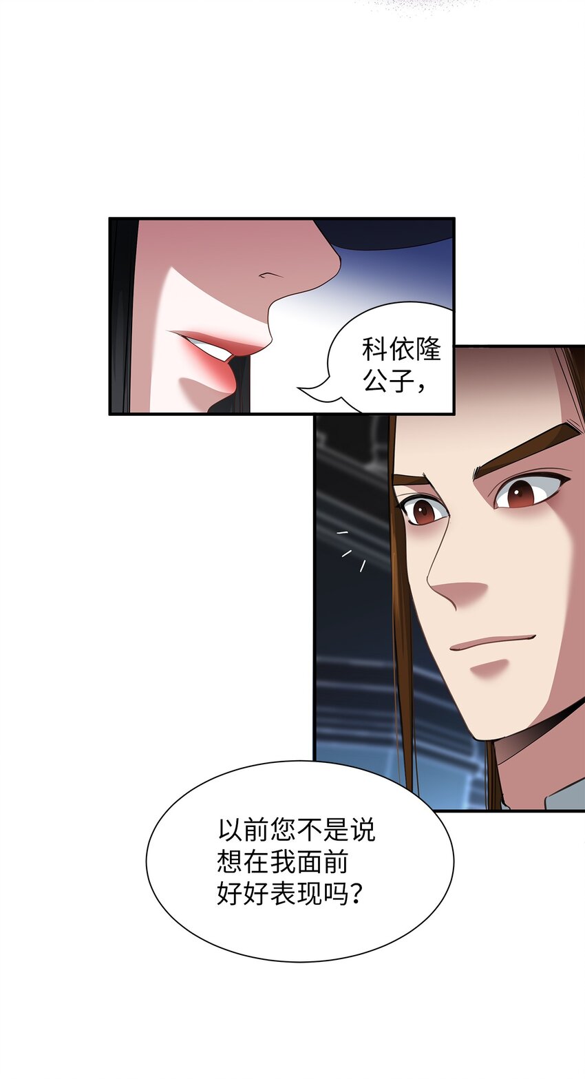 48 准备战斗-第48话