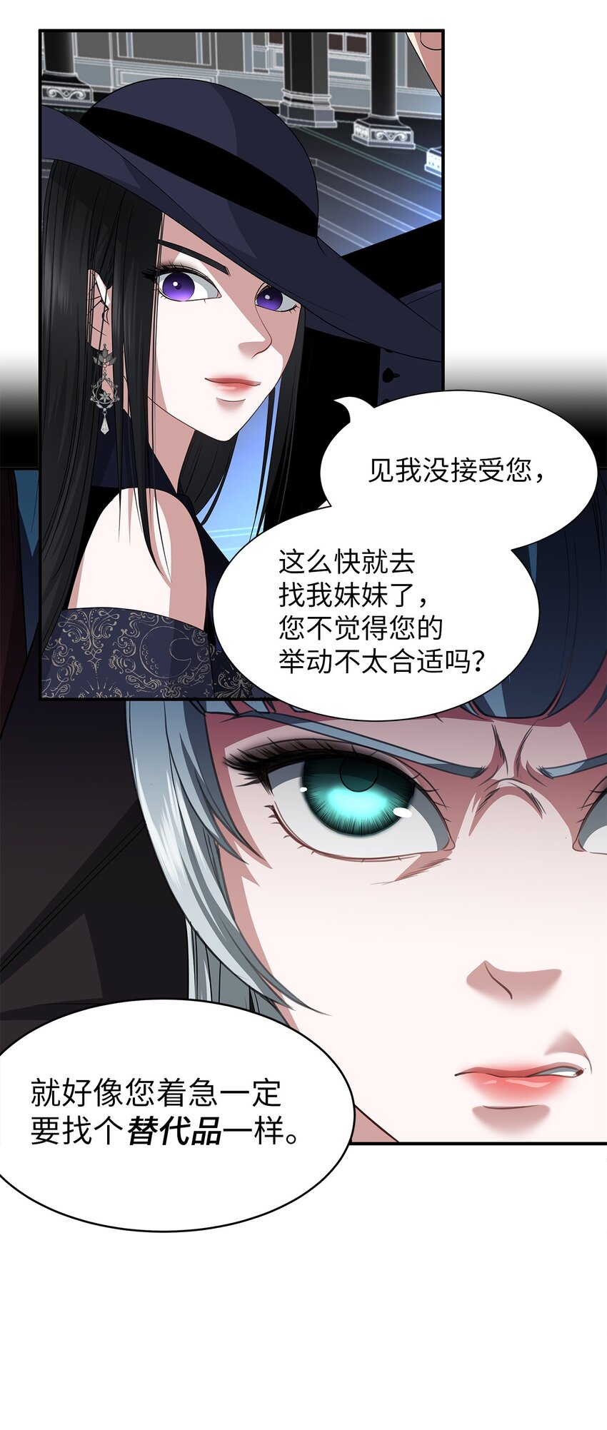 48 准备战斗-第48话