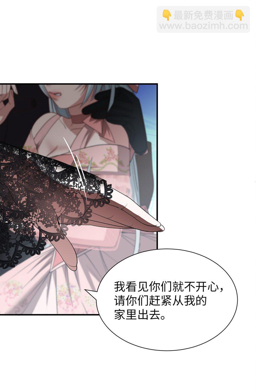 48 准备战斗-第48话