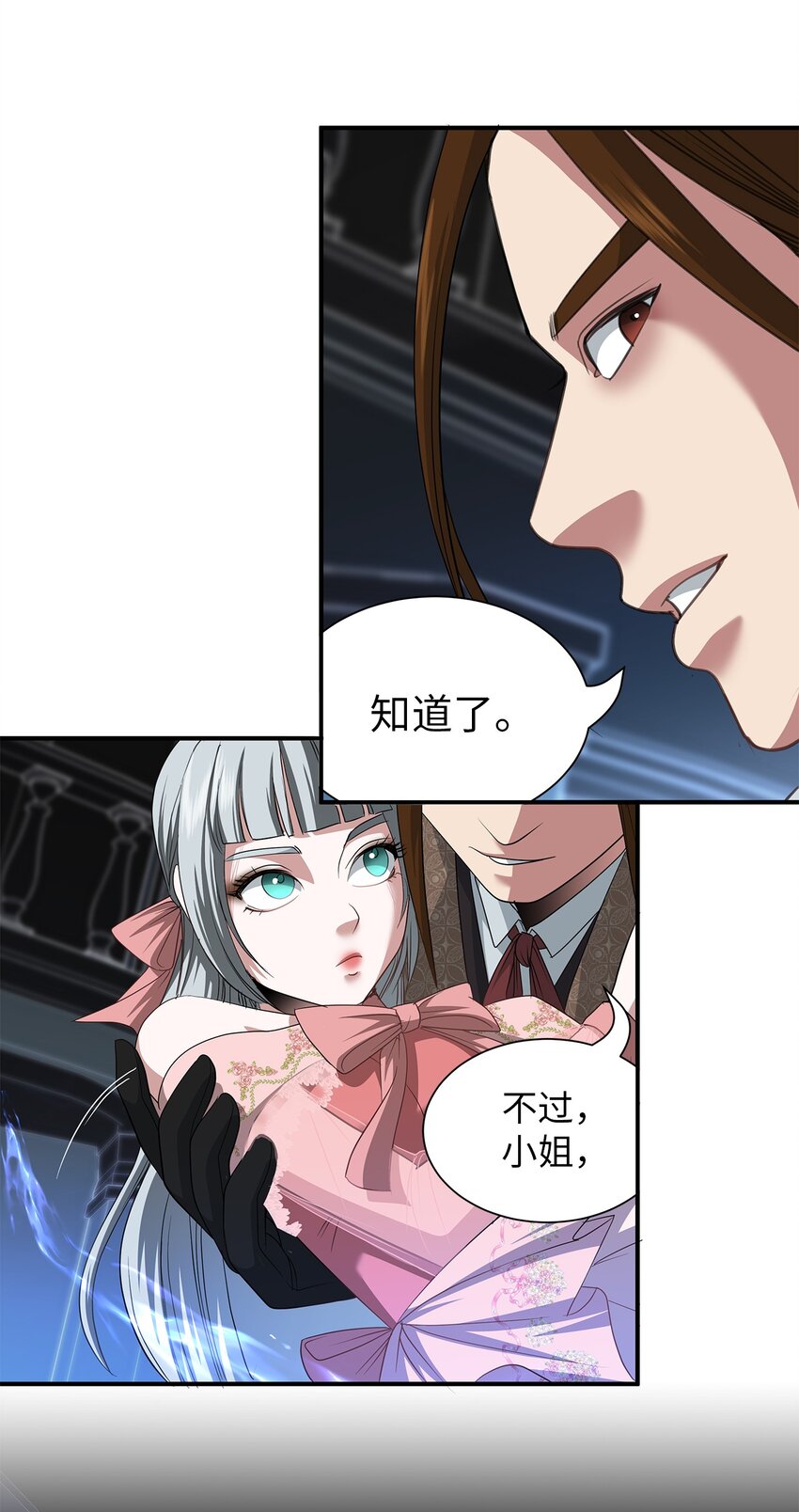 48 准备战斗-第48话