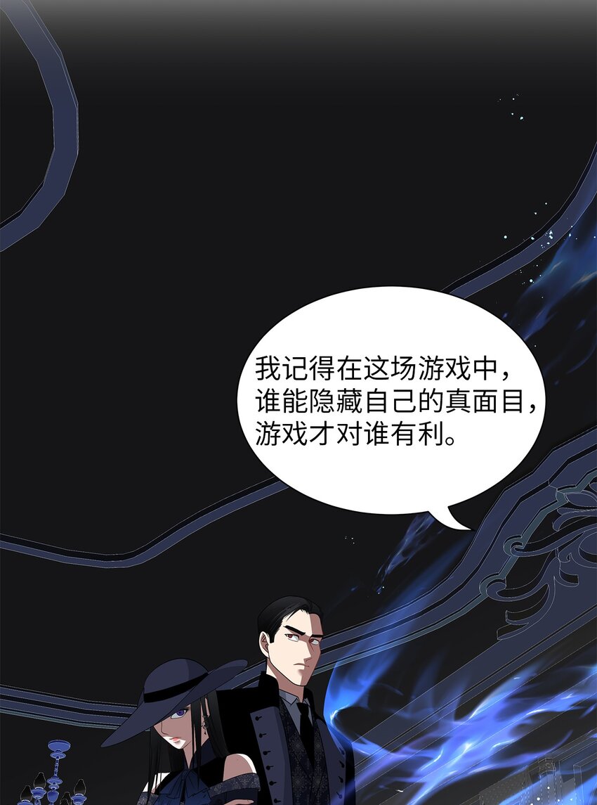 48 准备战斗-第48话