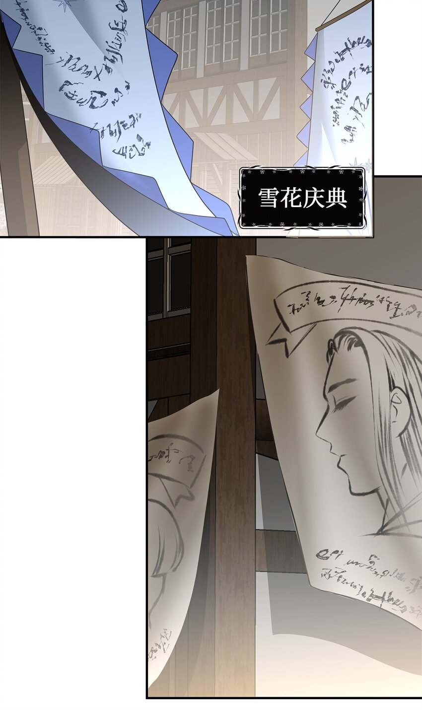 48 准备战斗-第48话