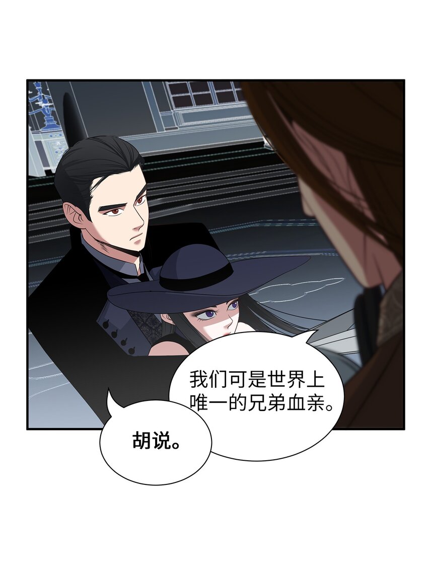 48 准备战斗-第48话