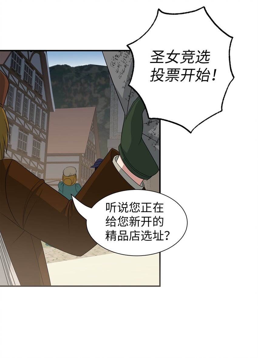 48 准备战斗-第48话
