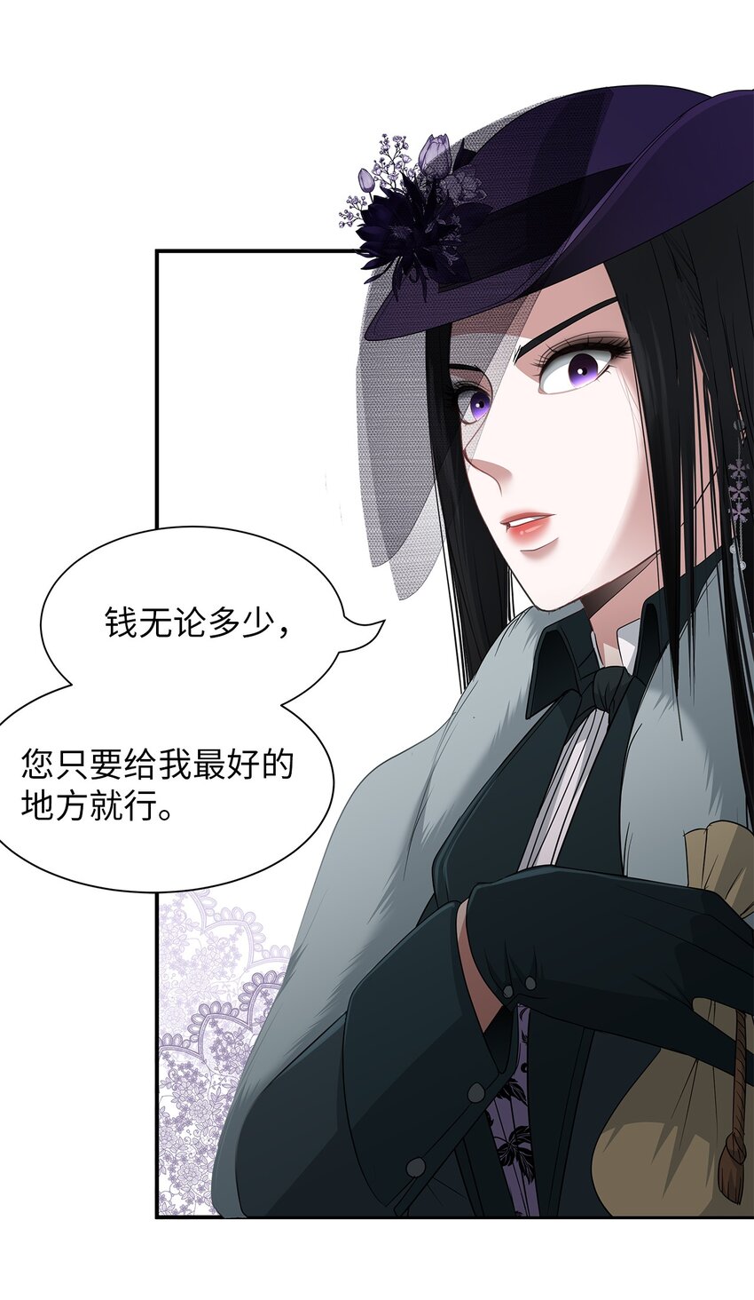 48 准备战斗-第48话