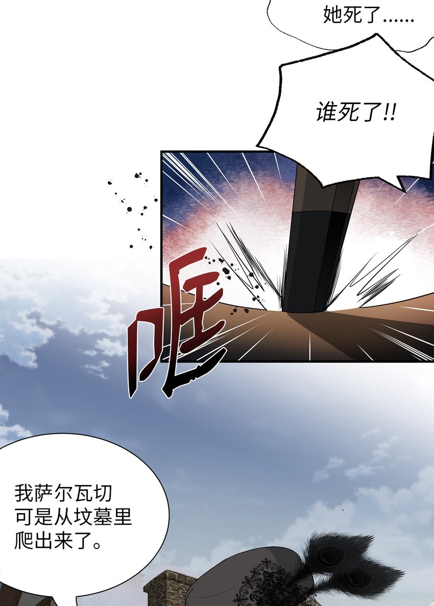 48 准备战斗-第48话