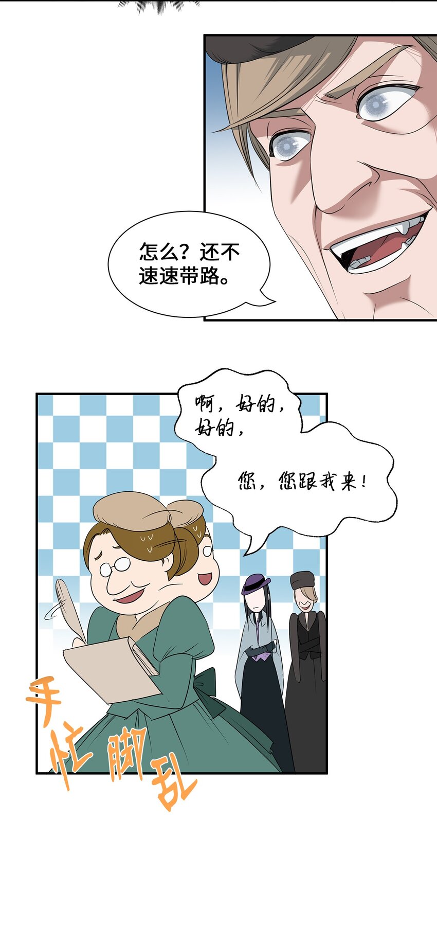 48 准备战斗-第48话