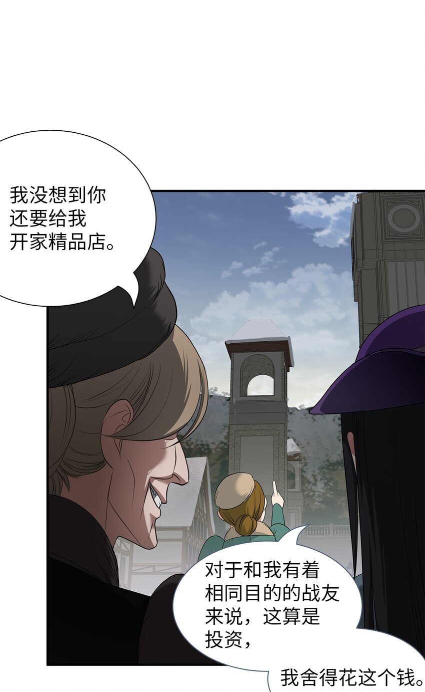 48 准备战斗-第48话