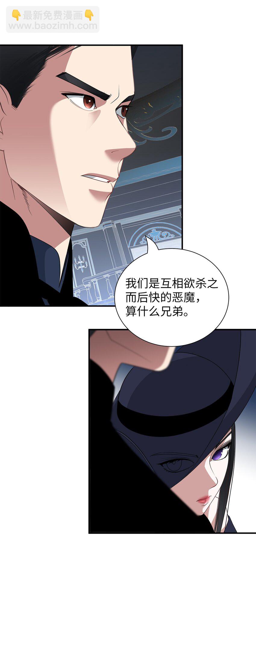 48 准备战斗-第48话