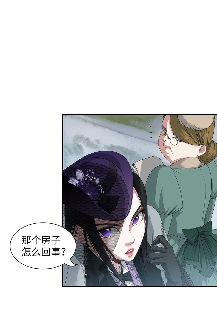 48 准备战斗-第48话