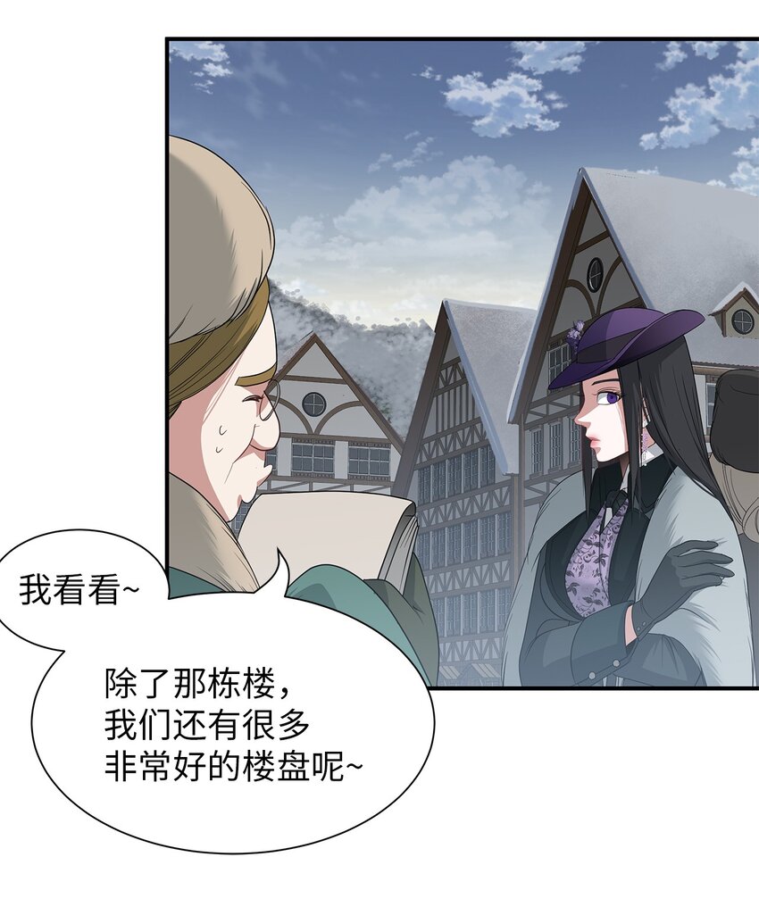 48 准备战斗-第48话