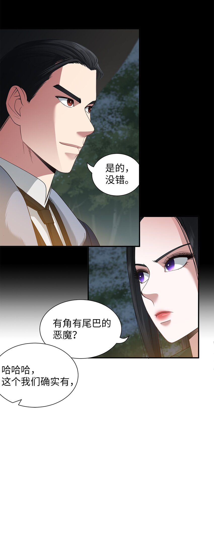 48 准备战斗-第48话
