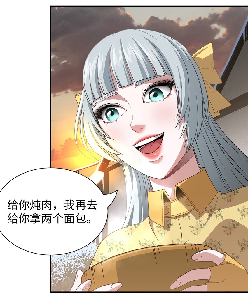 50 秘密计谋(1/2)-第50话