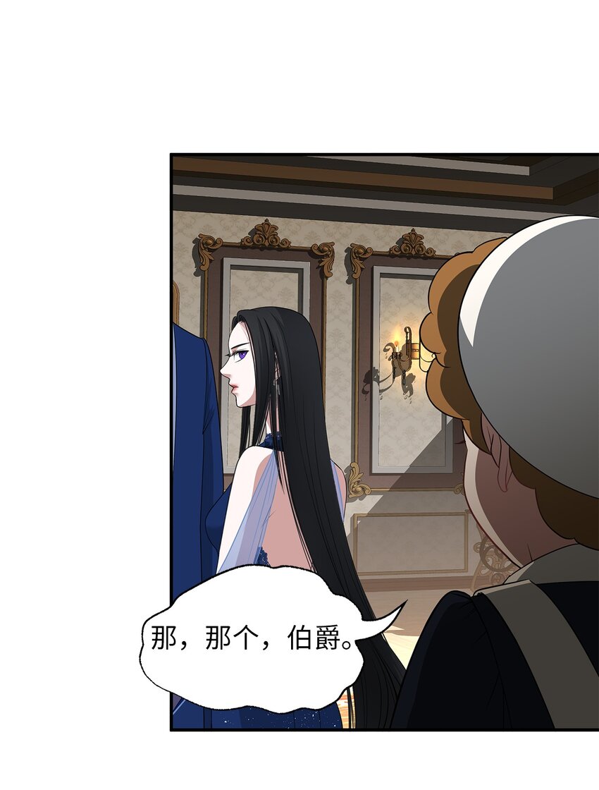 50 秘密计谋(1/2)-第50话
