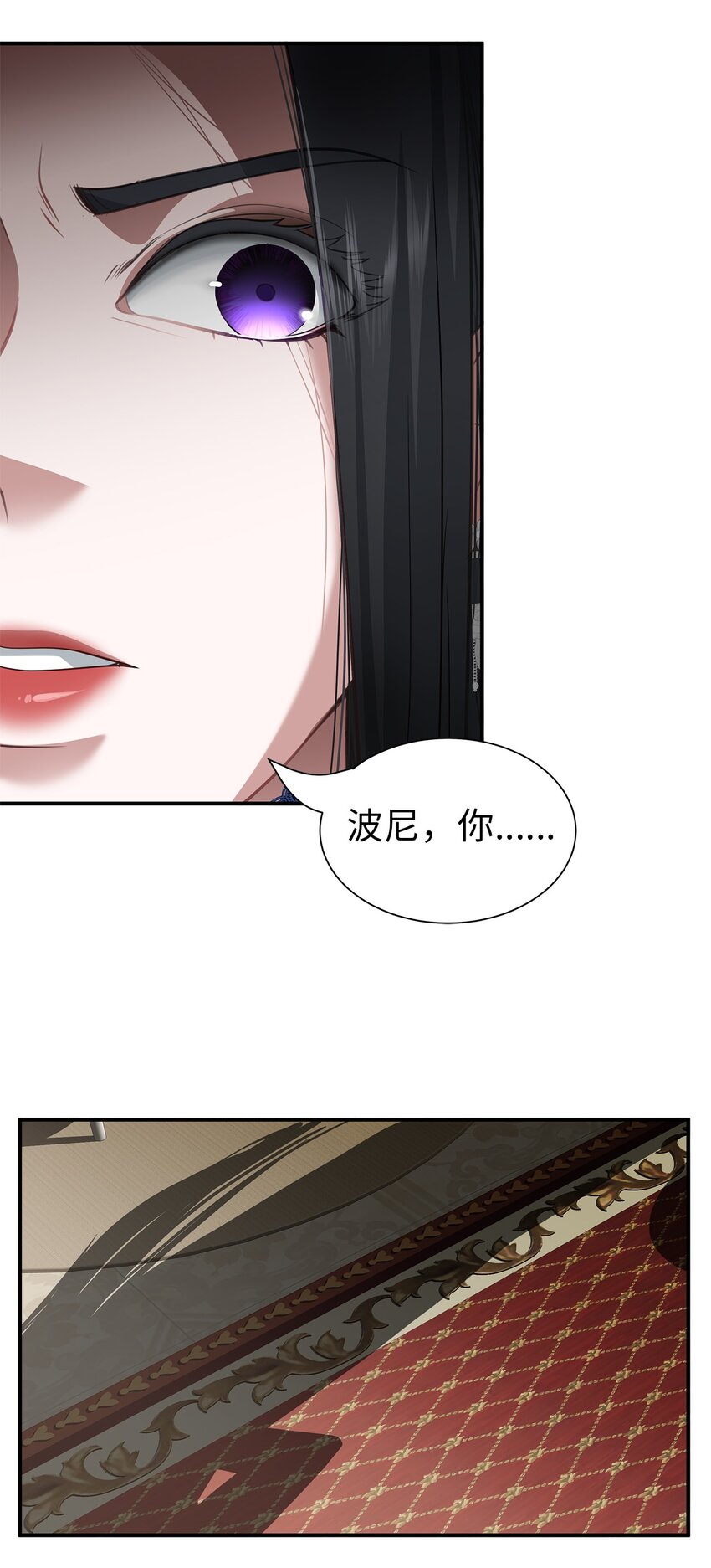 50 秘密计谋(1/2)-第50话