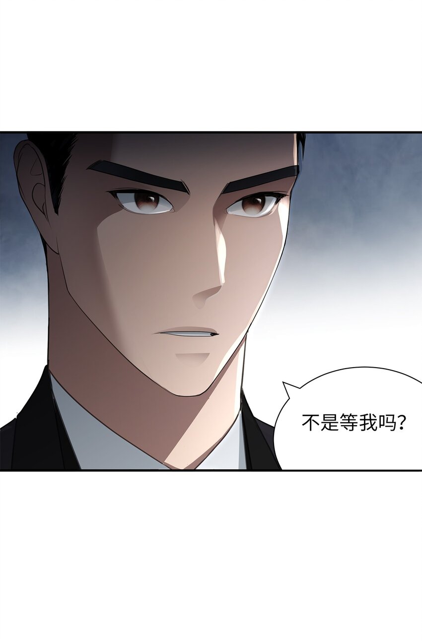 06 宴会前的准备(1/2)-第6话