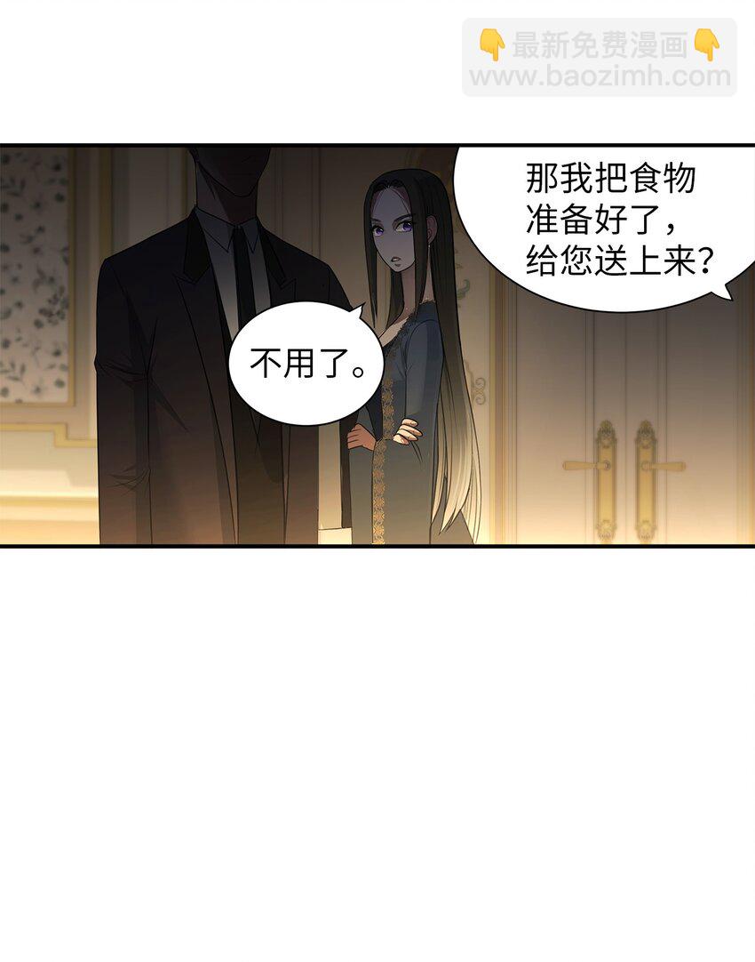 06 宴会前的准备(1/2)-第6话