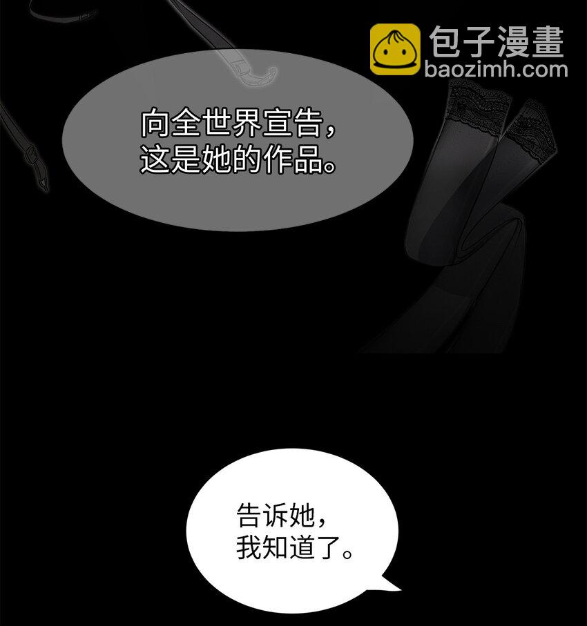 06 宴会前的准备(1/2)-第6话