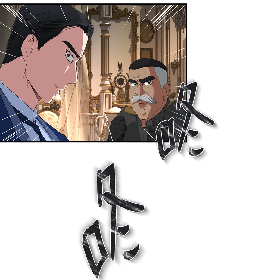 52 瞒天过海(1/2)-第52话