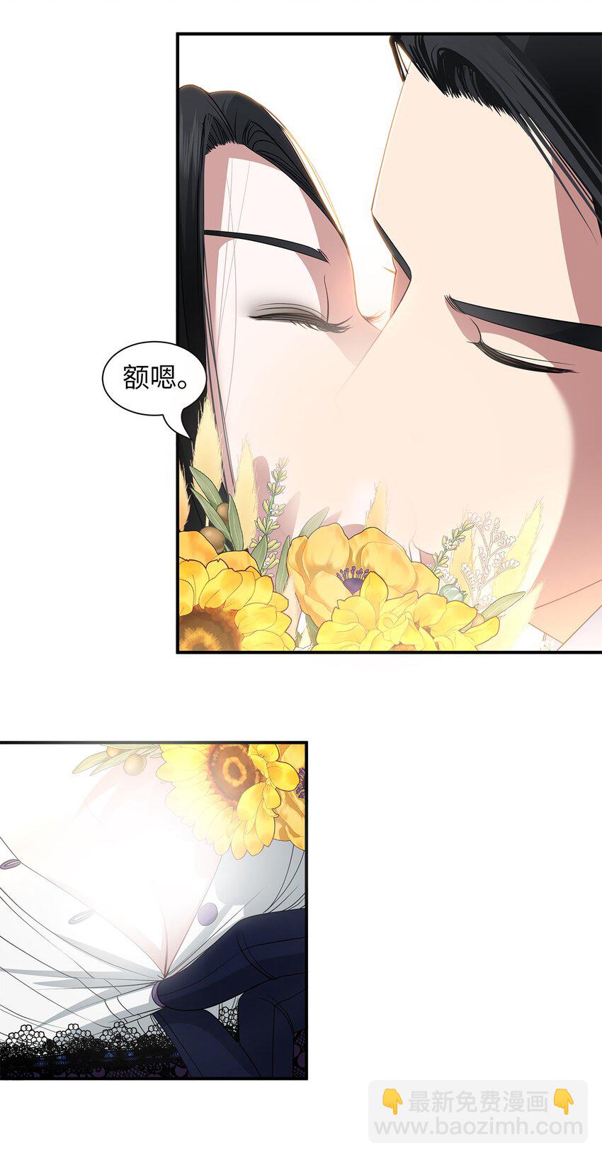 54 圣女的命运-第54话