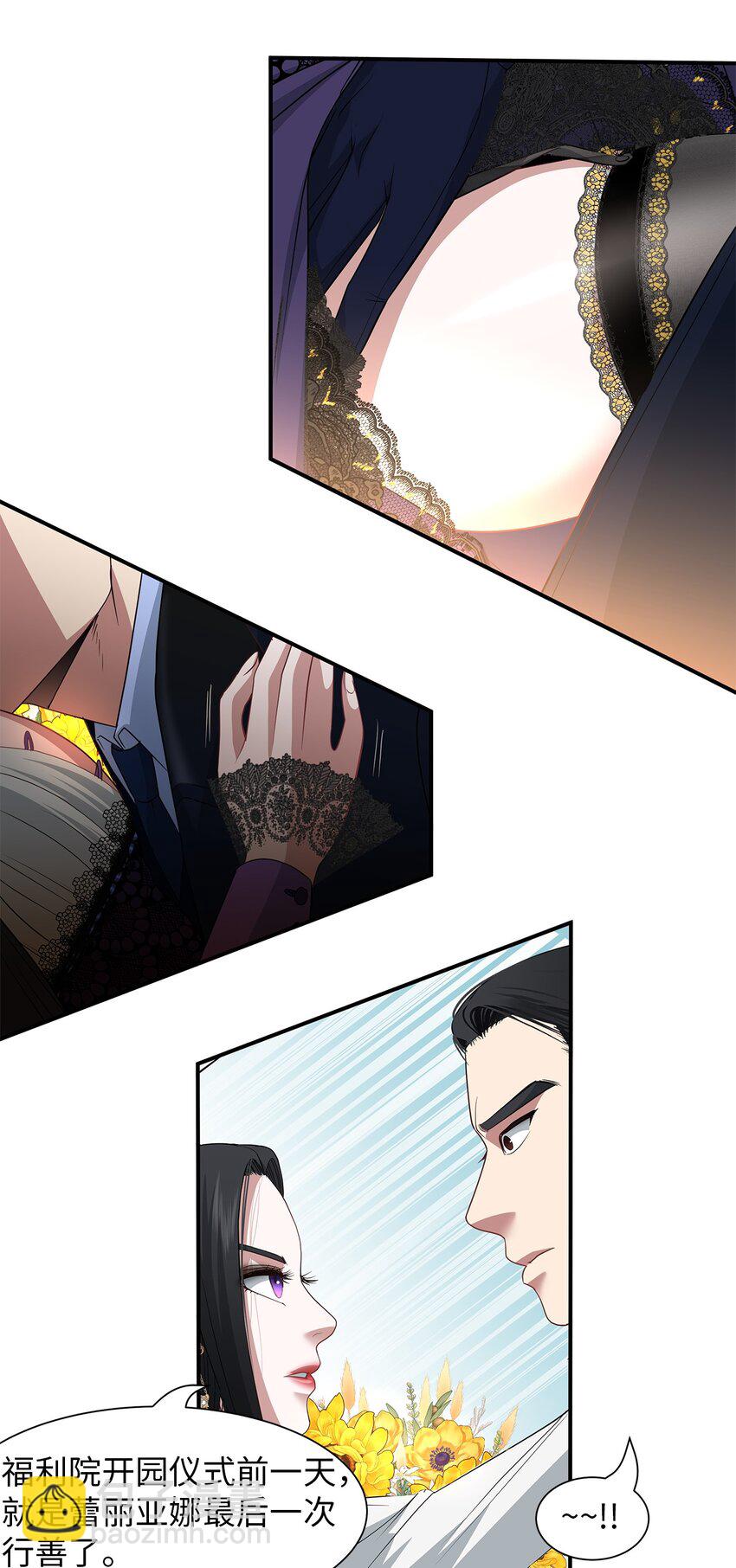 54 圣女的命运-第54话
