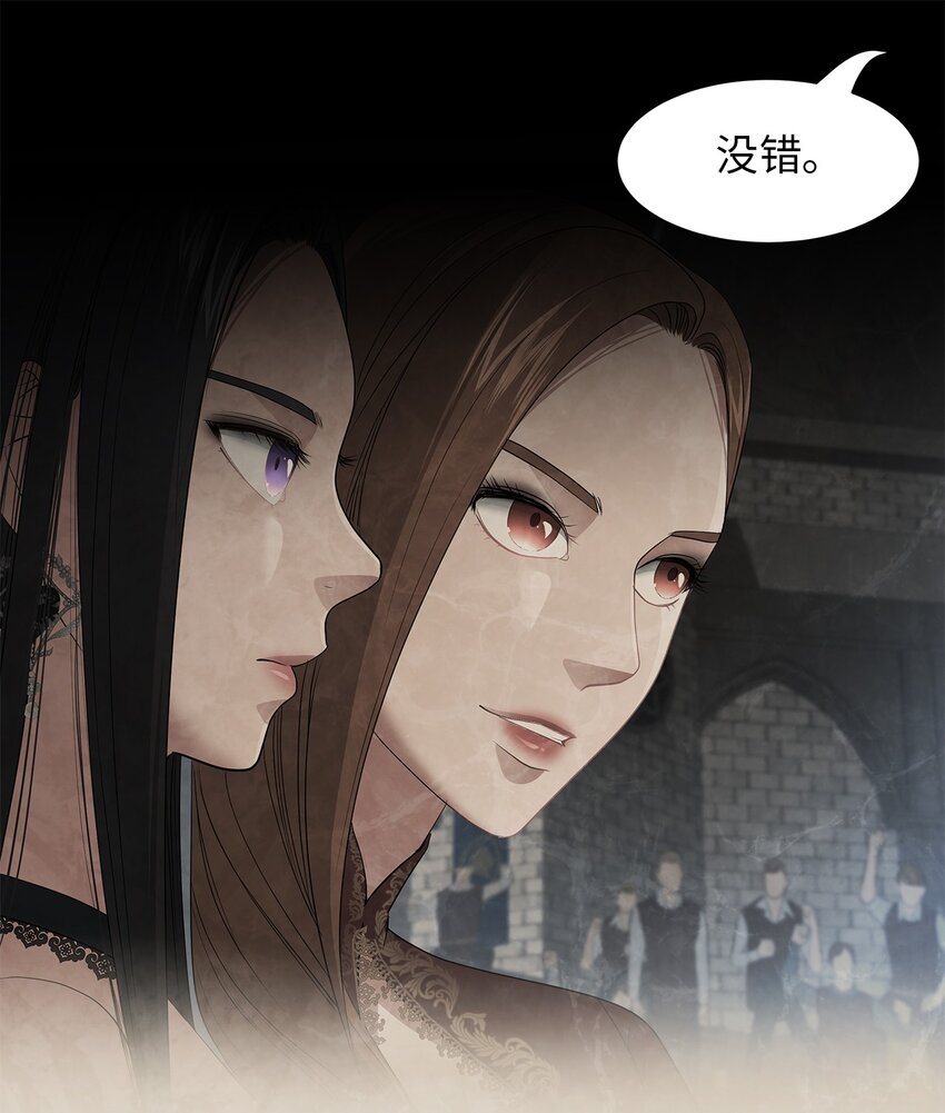 54 圣女的命运-第54话