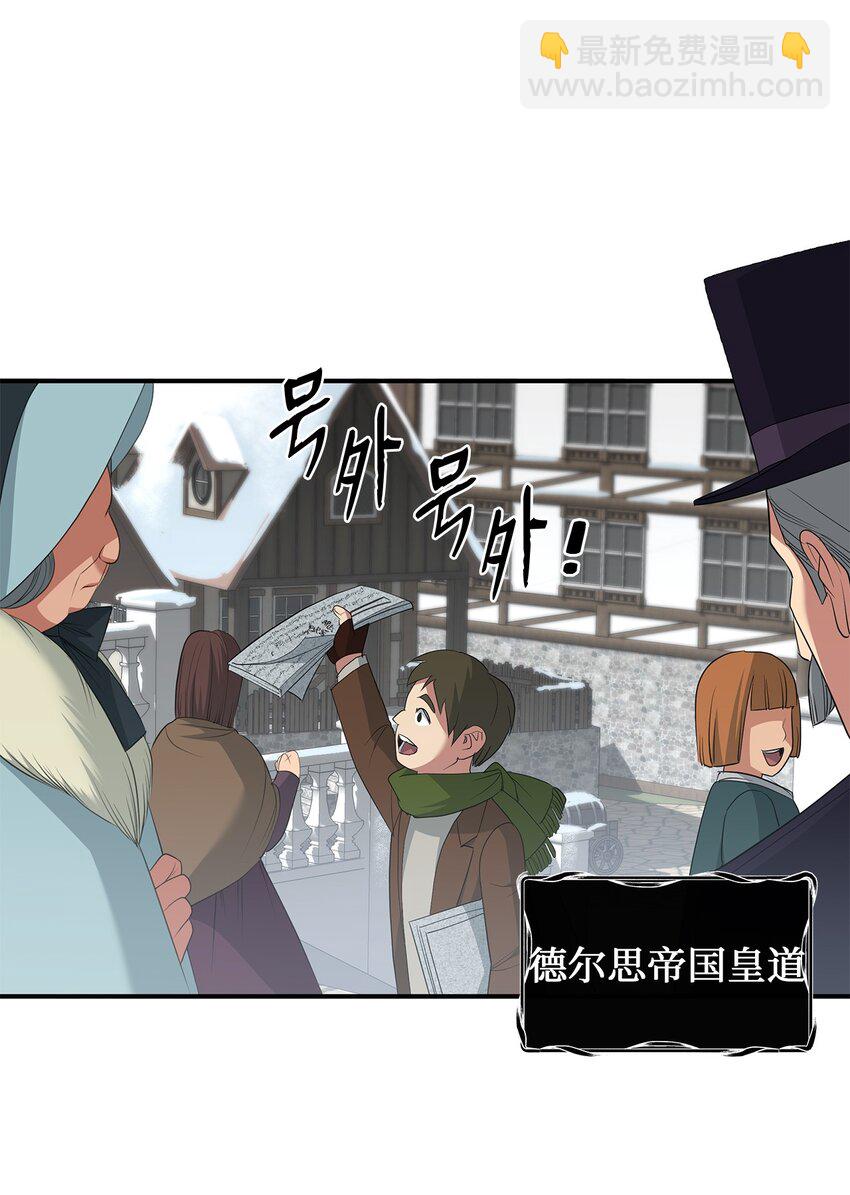 56 秘密资料-第56话