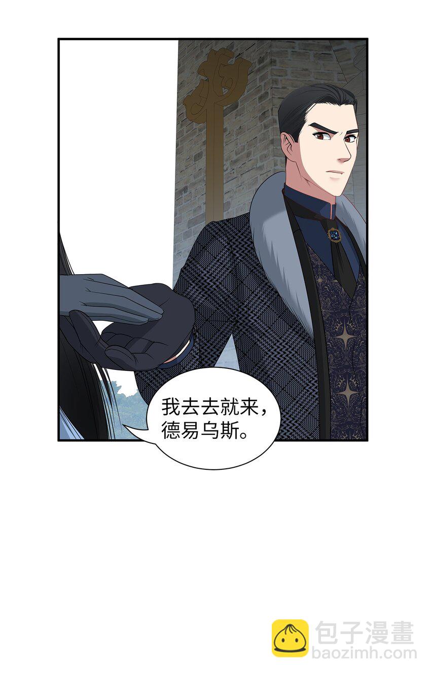56 秘密资料-第56话
