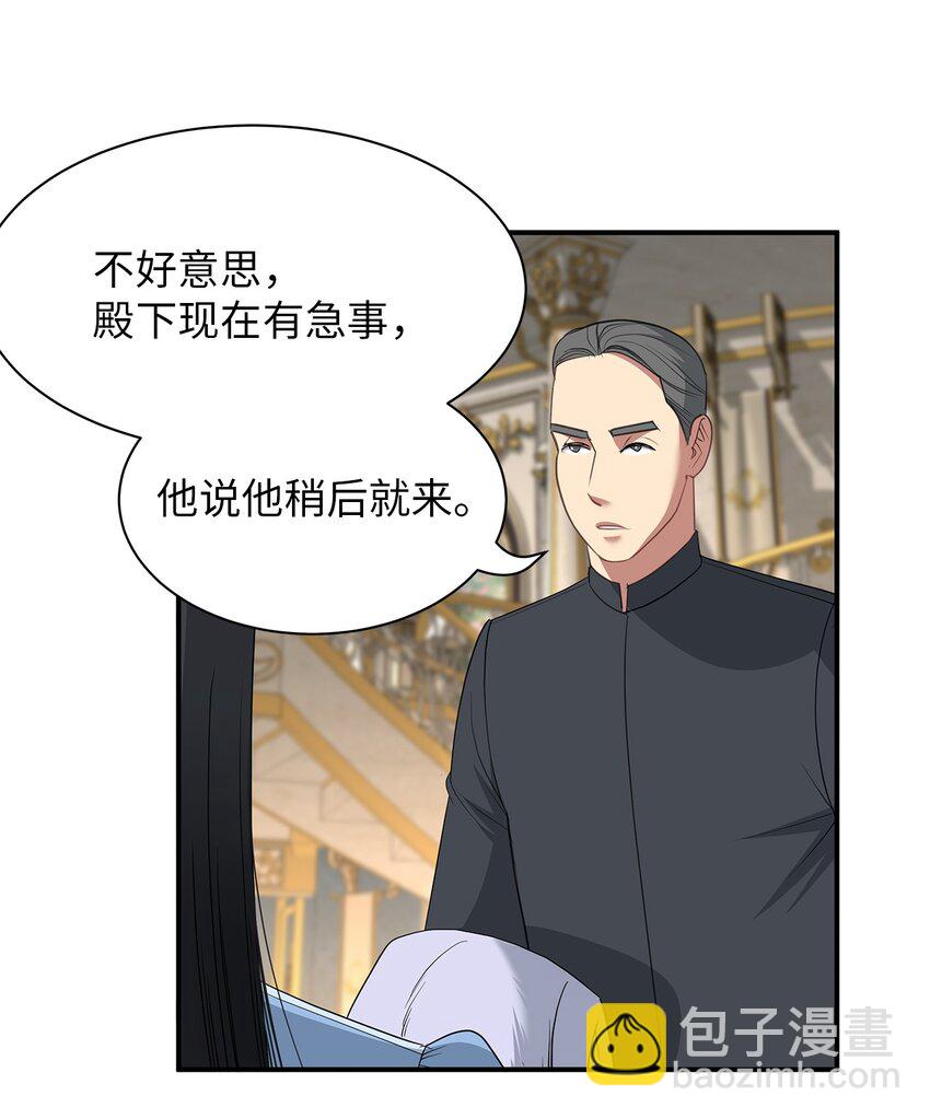 56 秘密资料-第56话