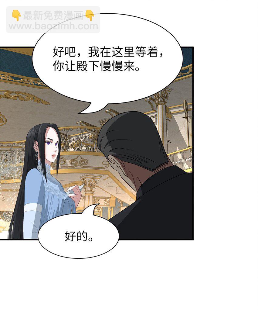 56 秘密资料-第56话