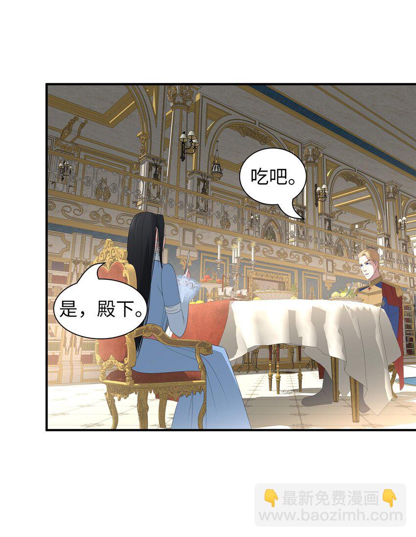 56 秘密资料-第56话