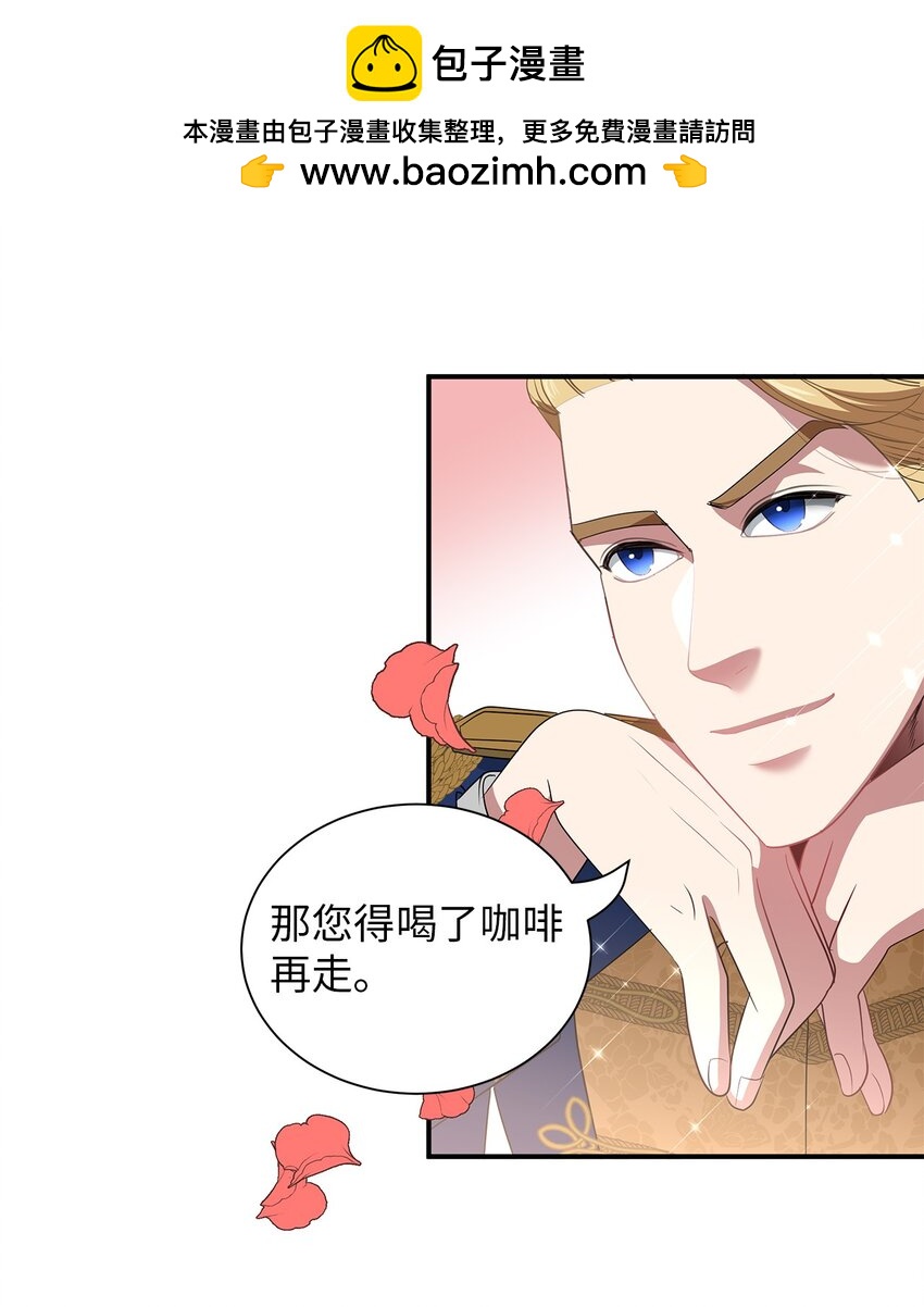 56 秘密资料-第56话