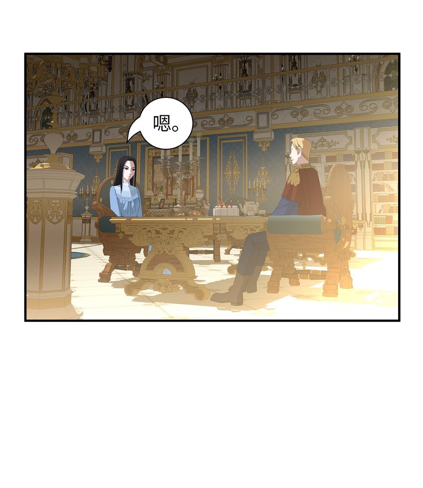 56 秘密资料-第56话