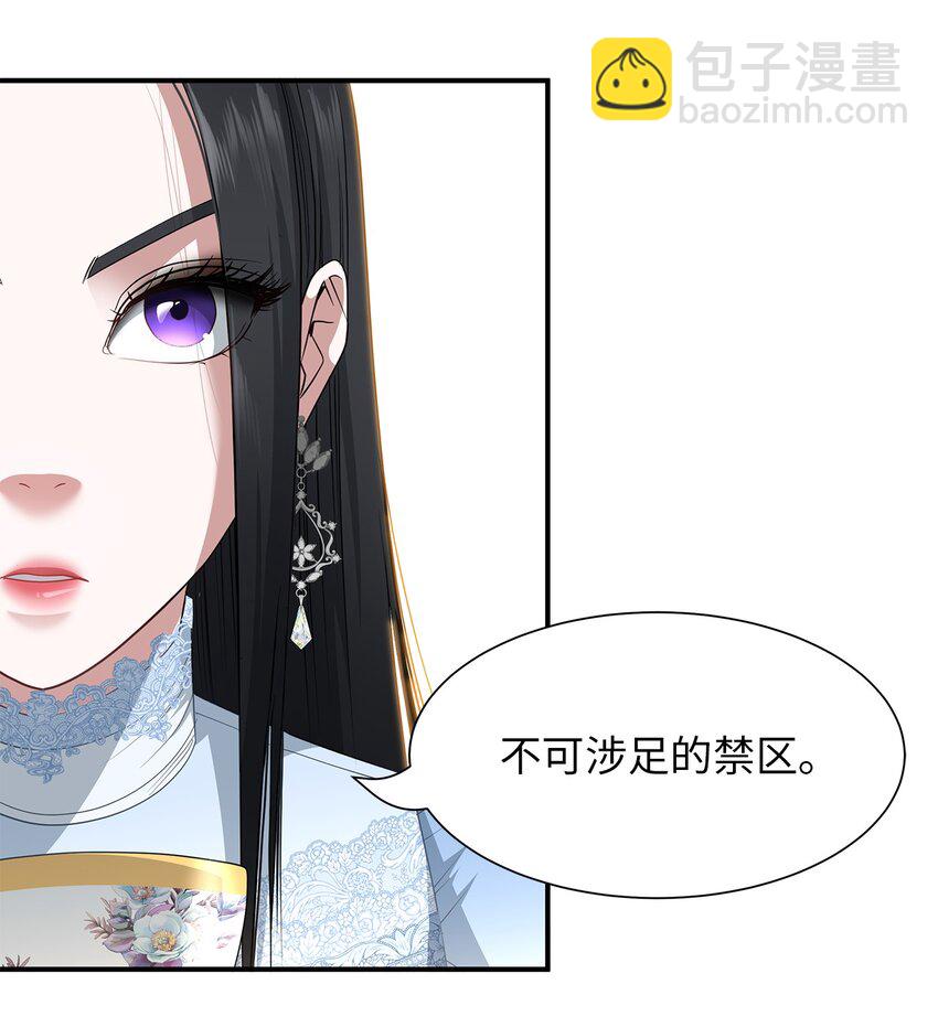 56 秘密资料-第56话