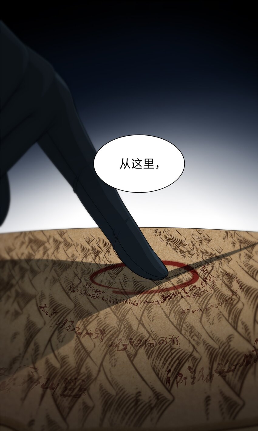 58 偶遇魔人(1/2)-第58话