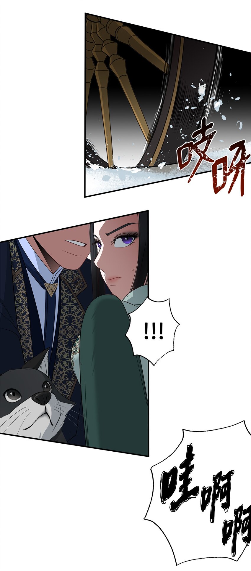 58 偶遇魔人(1/2)-第58话