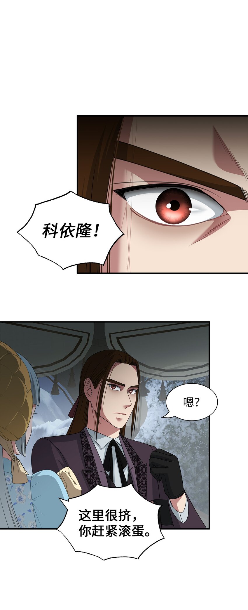 60 神秘的友军(1/2)-第60话