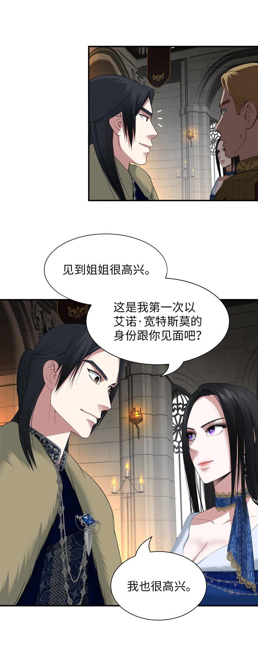 60 神秘的友军(1/2)-第60话