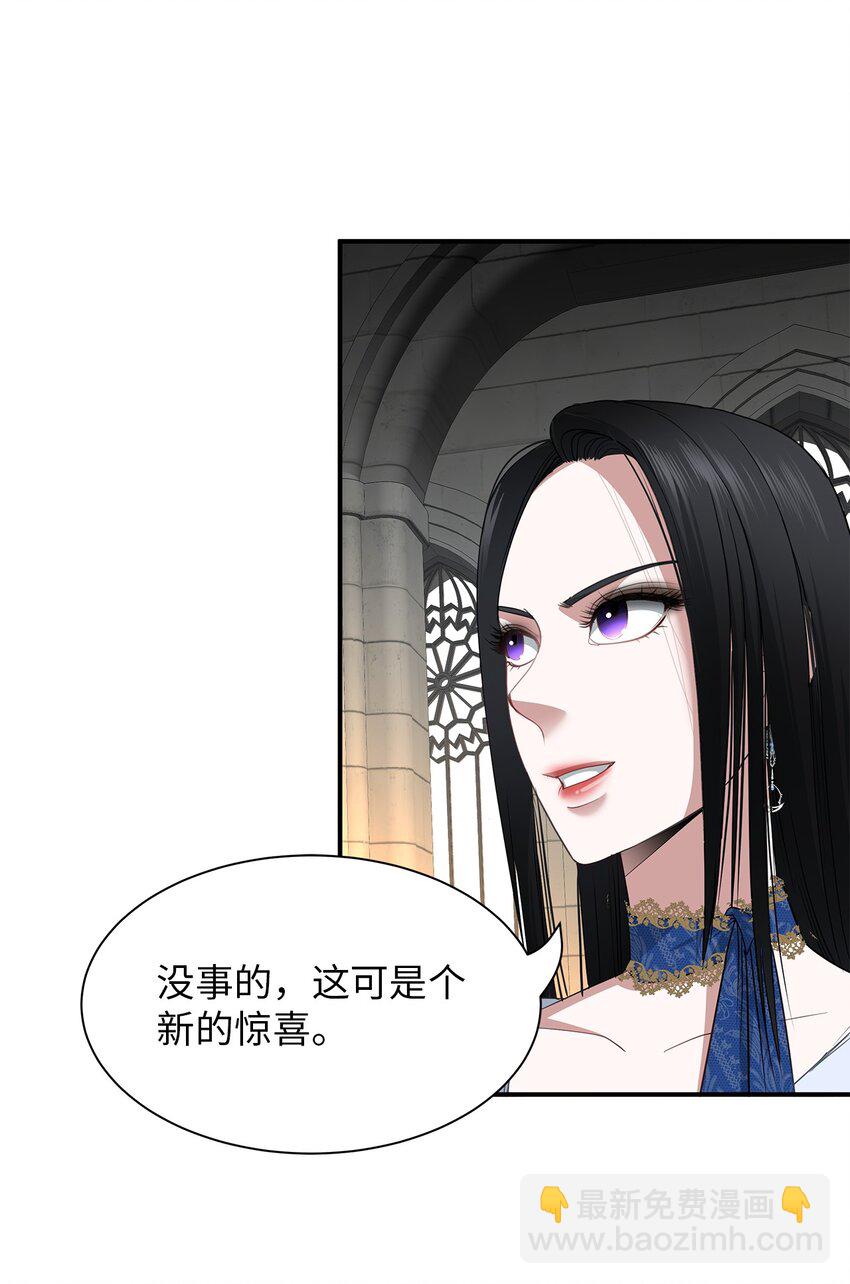 60 神秘的友军(1/2)-第60话