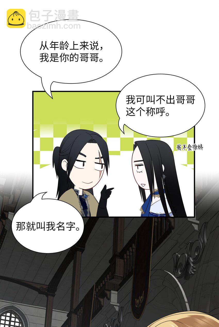 60 神秘的友军(1/2)-第60话