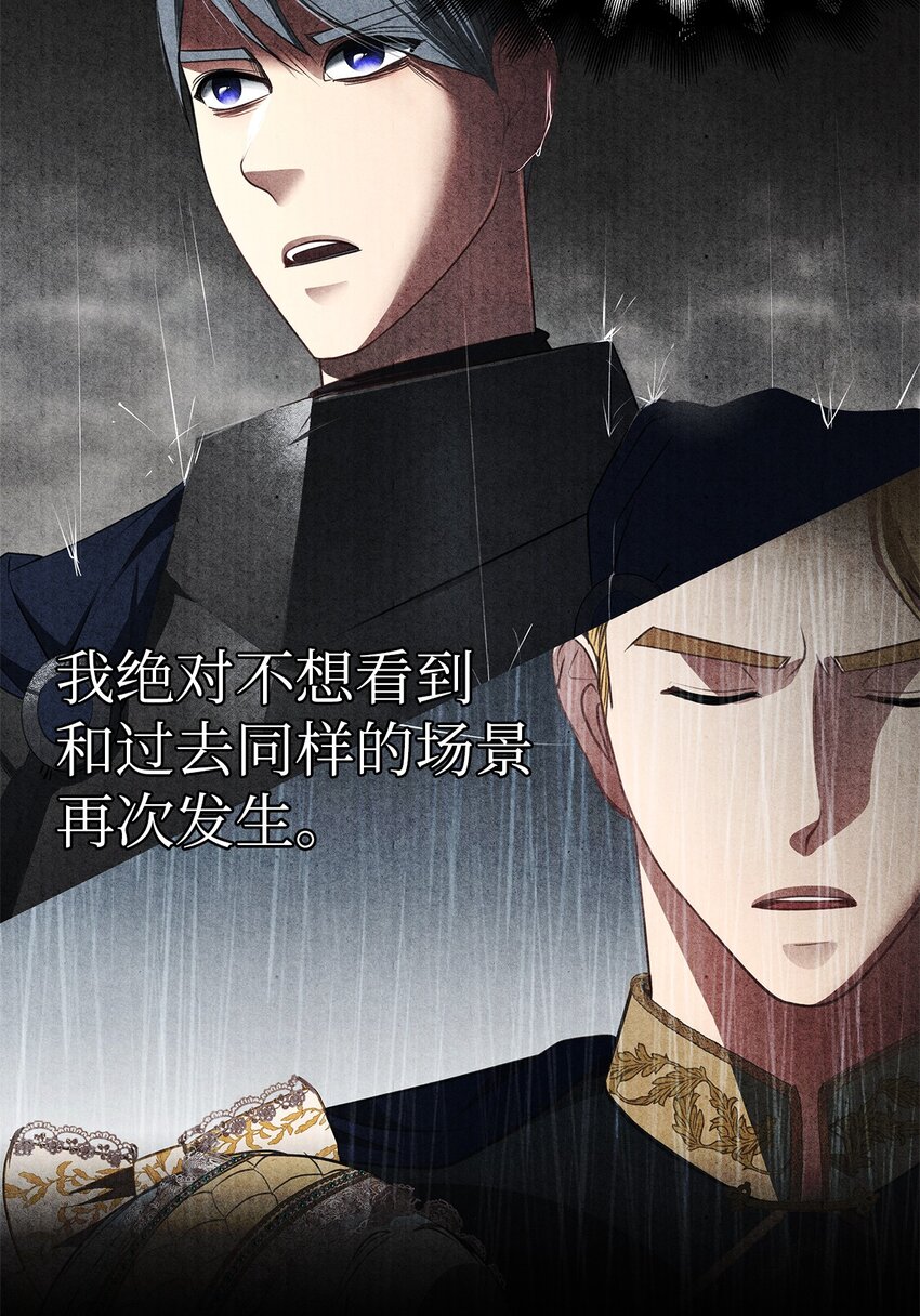 60 神秘的友军(1/2)-第60话