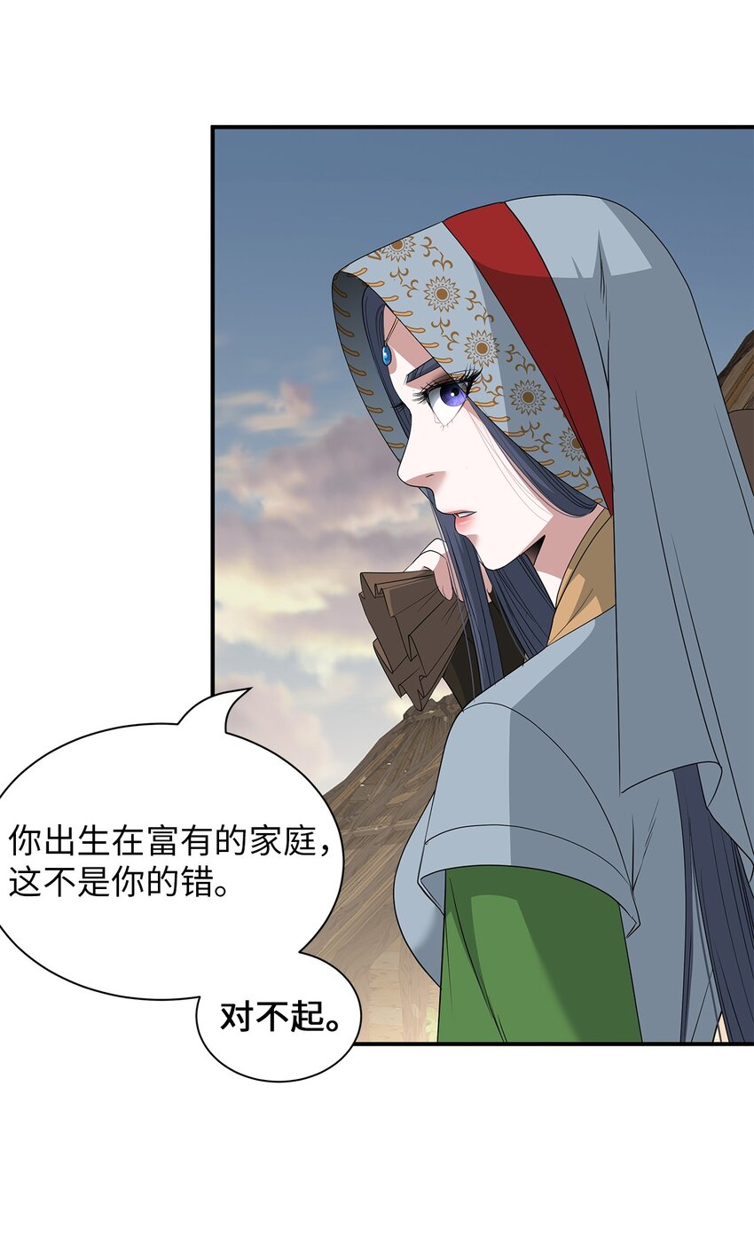 60 神秘的友军(1/2)-第60话