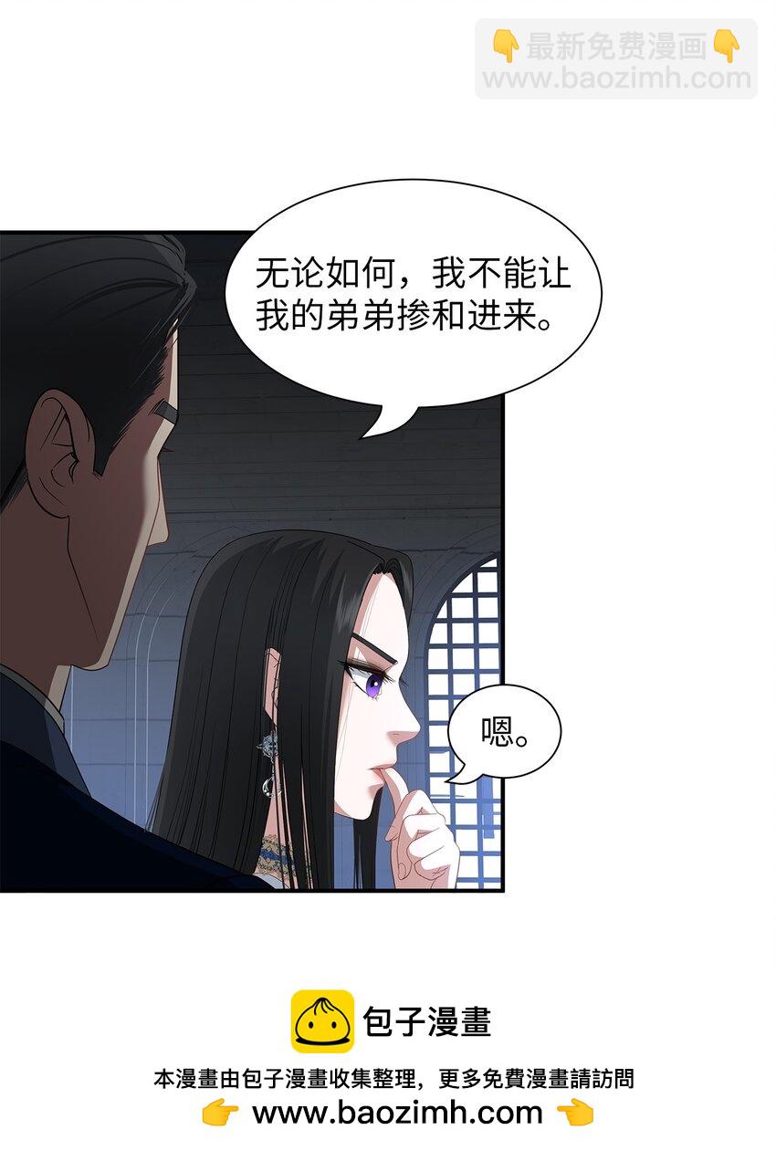 60 神秘的友军(1/2)-第60话