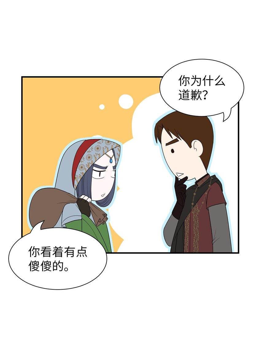 60 神秘的友军(1/2)-第60话