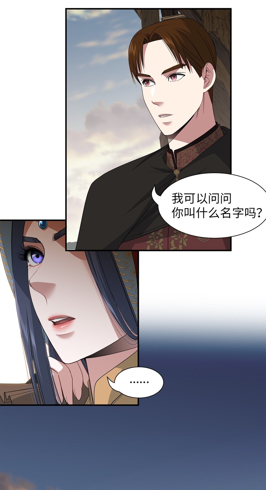 60 神秘的友军(1/2)-第60话