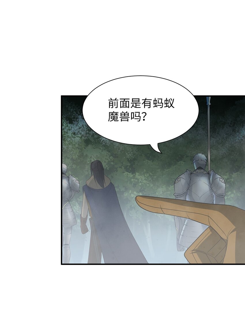 62 神秘药物(1/2)-第62话