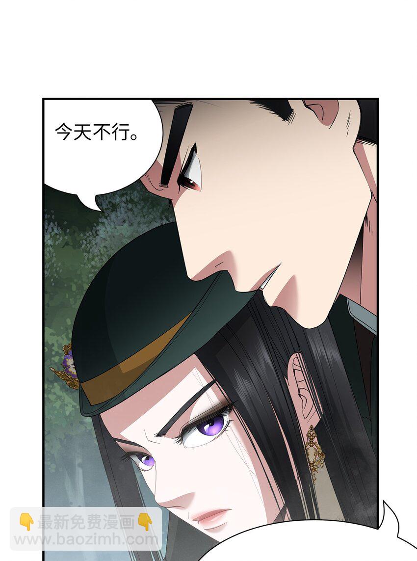 62 神秘药物(1/2)-第62话