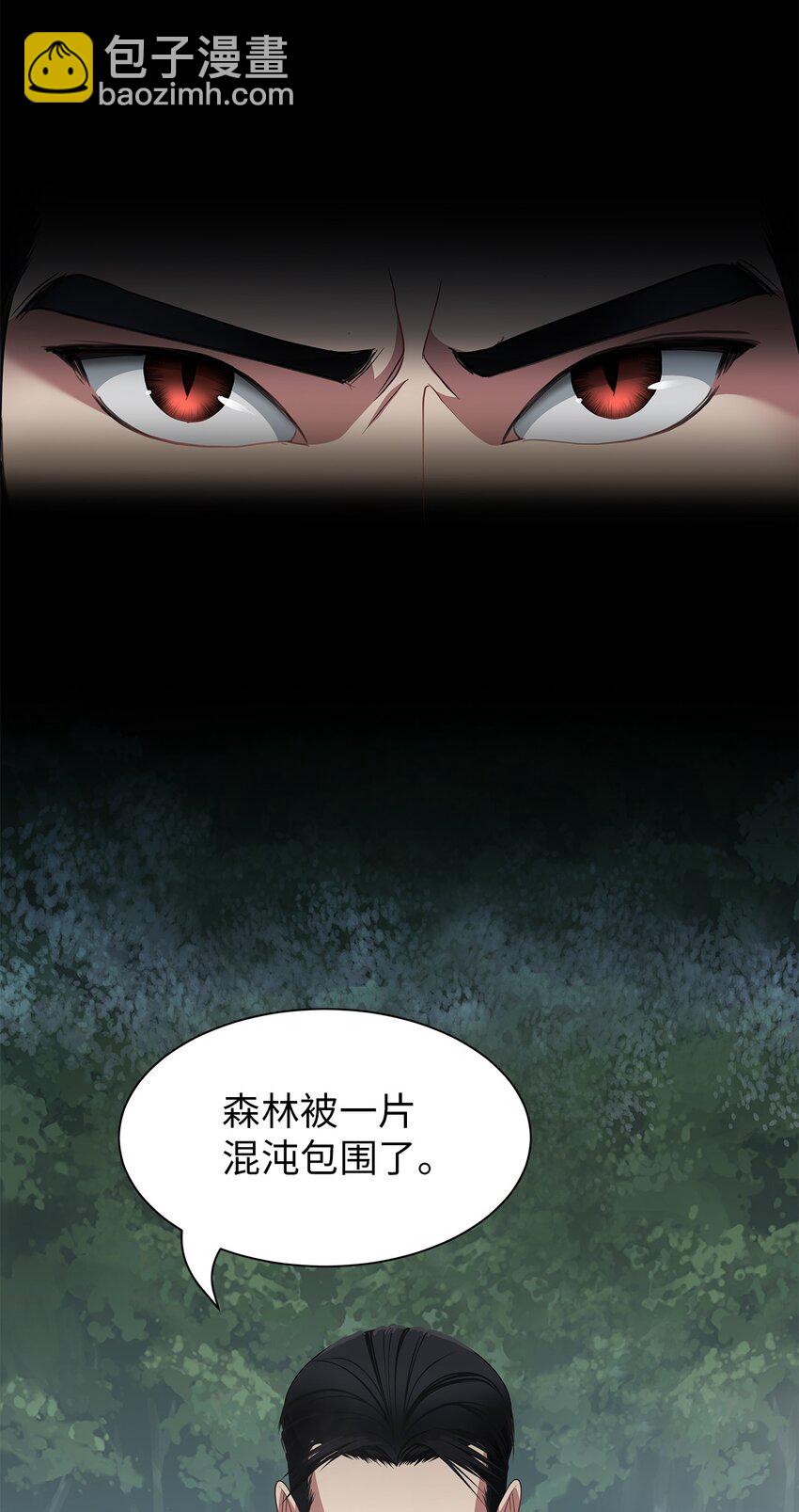 62 神秘药物(1/2)-第62话