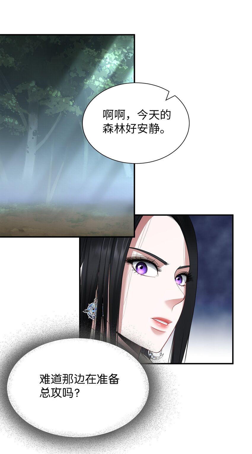 64 毒药(1/2)-第64话